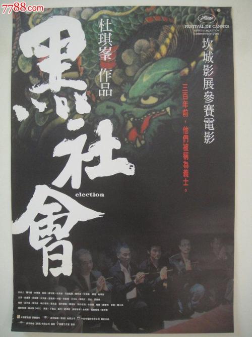 维克森林大学成绩单电子图